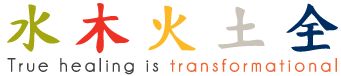Five Element Acupuncture